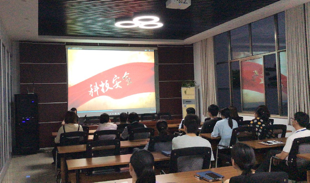 “國家安全，人人有責” 　憶源科技開展全員“國家安全教育”宣貫學習