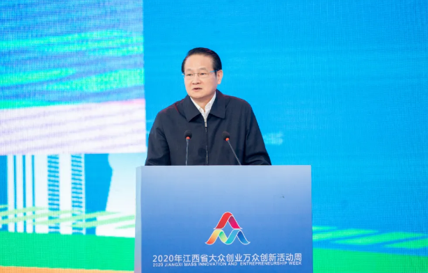 創(chuàng)領(lǐng)江西 贛出精彩！省長給我們鼓勵！