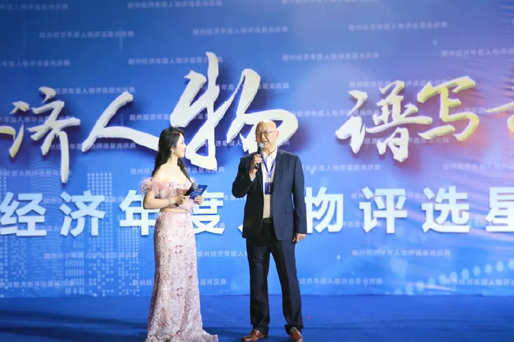 星漢燦爛詠長歌 ——憶源科技董事長、總經(jīng)理徐林楠榮獲“贛州經(jīng)濟(jì)發(fā)展貢獻(xiàn)榮譽(yù)獎”