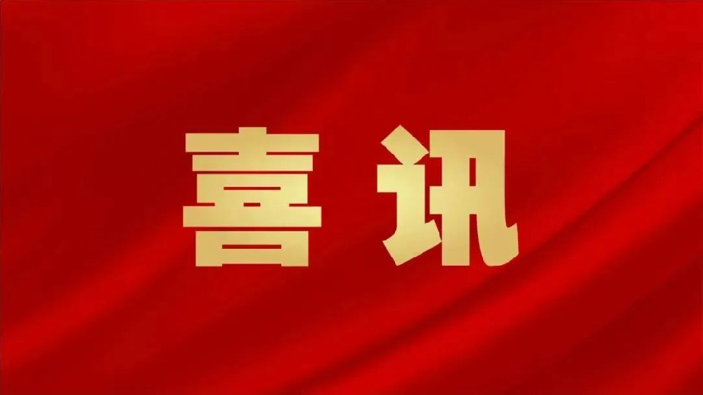 喜訊：全市首家！憶源科技通過DCMM3級認證，數(shù)據(jù)管理能力獲權威認可